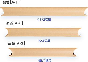 カレンダー用チュパック